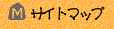 �T�C�g�}�b�v