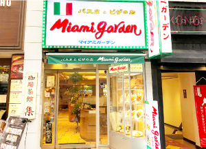 マイアミガーデン新宿東口店